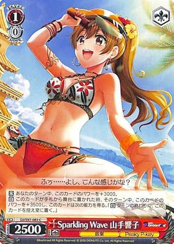 ヴァイスシュヴァルツ key」の人気商品一覧 | 安い商品を通販サイト